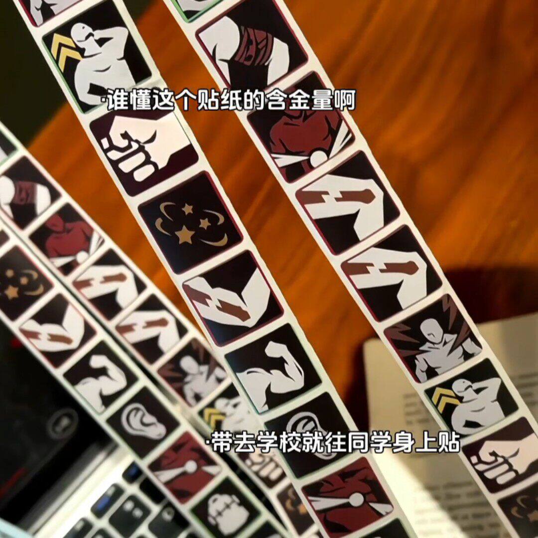三角洲行动卷卷贴热门游戏三角洲健康状态装饰贴画技能图标语录