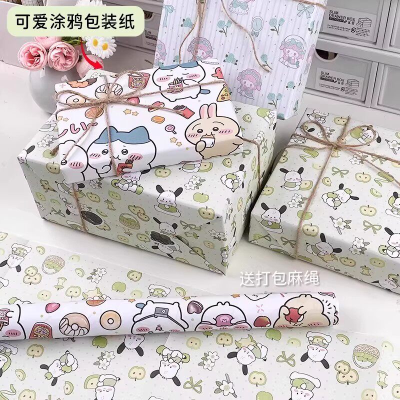 可爱卡通绿色帕帕狗包装纸吉吉咔哇小样装饰礼物礼品节日素材高级