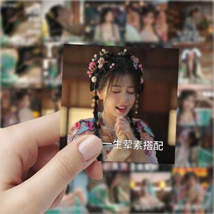 174张凌妙妙表情包虞书欣可爱永夜星河周边装 饰手账笔记本贴画diy