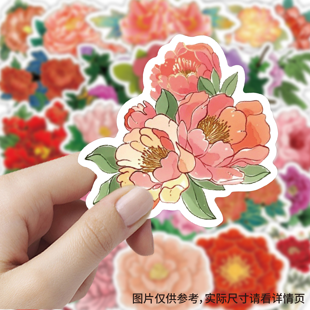 120张牡丹插画贴纸卡通装饰手账素材笔记本防水diy自粘小图案贴画图片