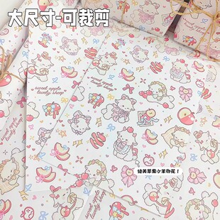 可爱小苹果羊咩咩包装纸ins风蓝色彩带兔圣诞小伙伴卡通装饰礼盒