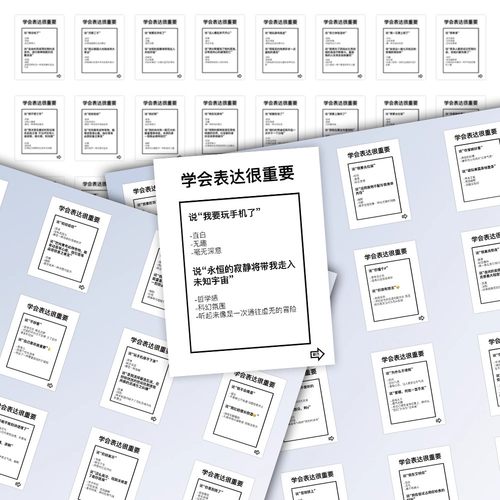 48张有趣的思维表达贴纸合集