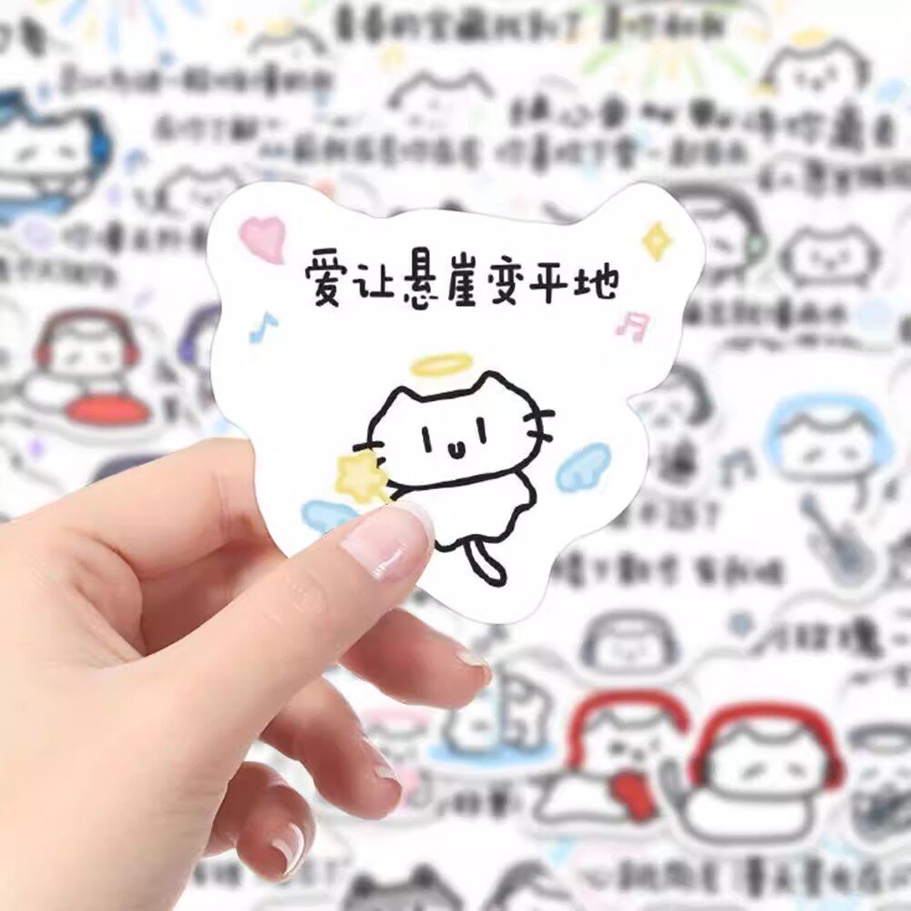 220张歌词小猫贴纸网络热门BGM卡通趣味ins手机壳手账DIY
