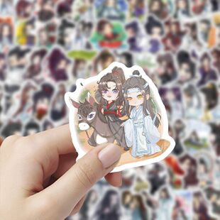 Q版魔道祖师贴纸魏无羡蓝忘机周边手机壳笔记本电脑装饰diy贴画