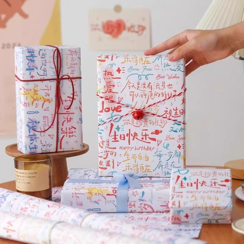 生日礼物包装纸节日礼品礼盒涂鸦文字装饰鲜花素材高颜值大尺寸纸