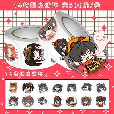 2000贴东方幻游记Q版表情包贴