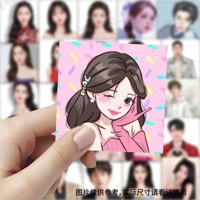177张明星漫画合集贴纸刘诗诗任嘉伦卡通贴画手机手账装饰diy贴纸
