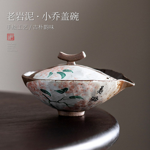 陶瓷创意个性盖碗茶具手绘复古