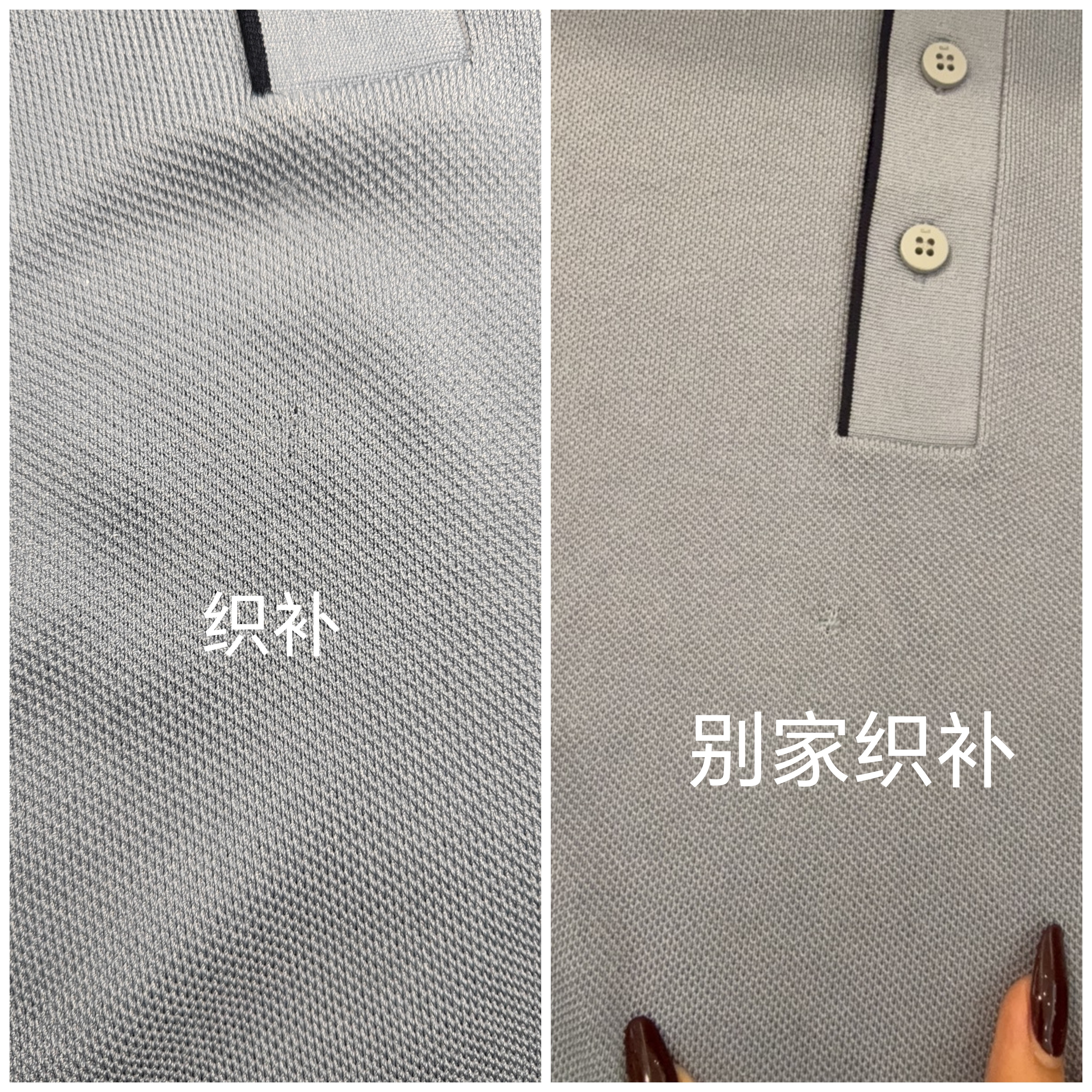织补改衣服务,衣服破洞修复,手工改毛衣毛呢大衣原边