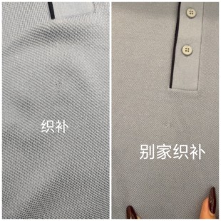 织补改衣服务，衣服破洞修复，手工改毛衣毛呢大衣原边