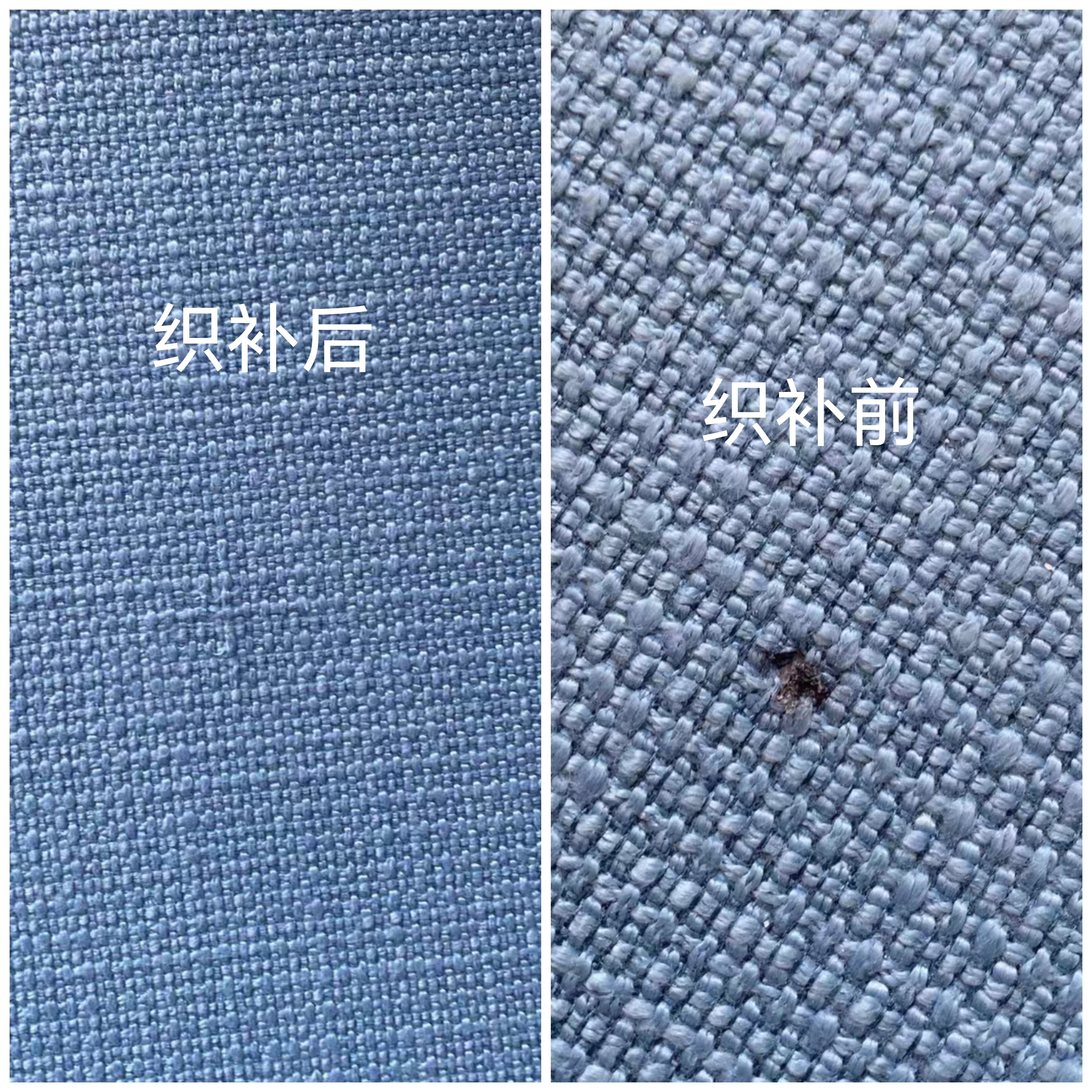 织补服务,衣服破洞修复毛衣类手工改短袖口领子