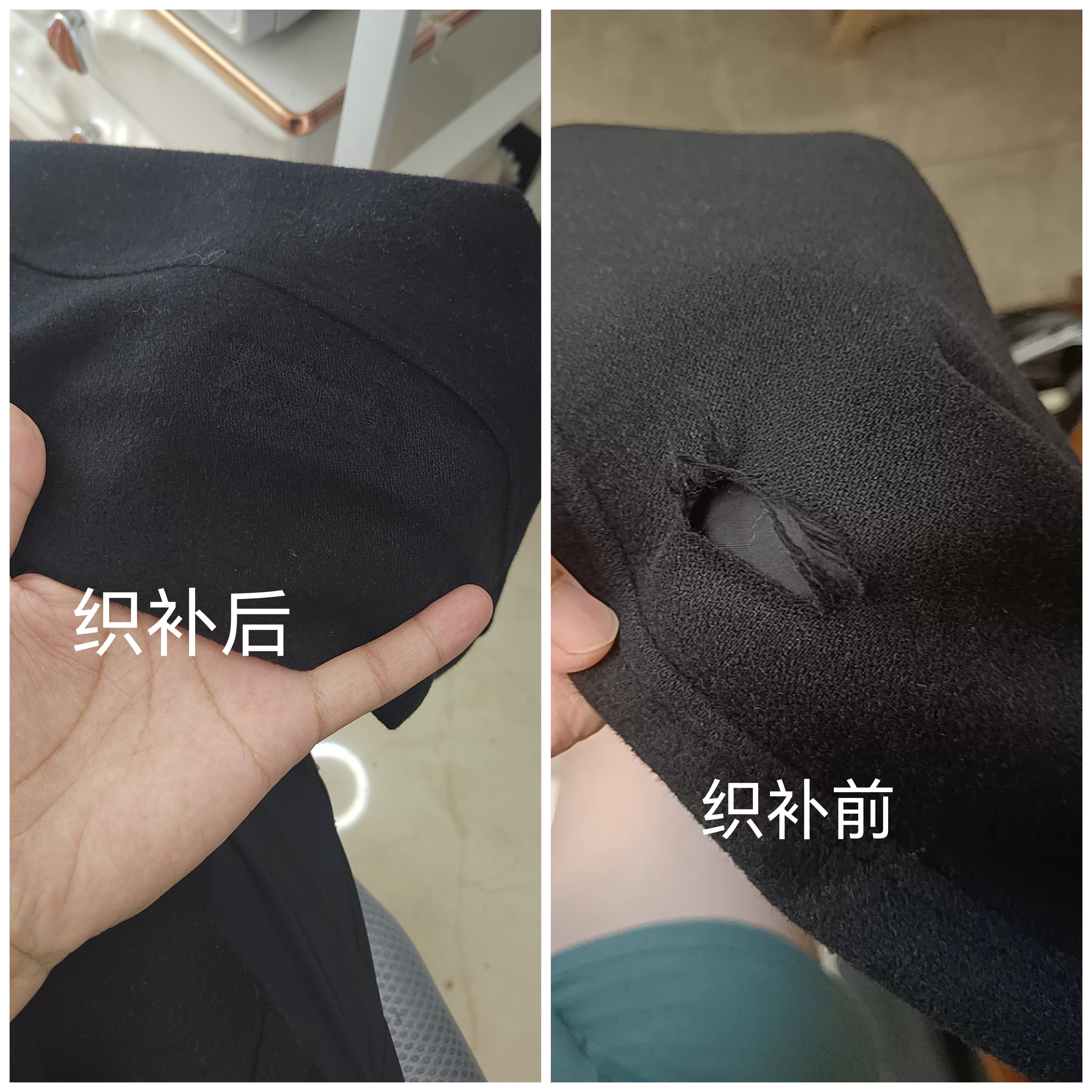 织补衣服破洞修复羽绒服破洞织补牛仔裤破洞织补
