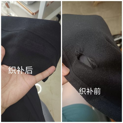 织补衣服破洞修复羽绒服破洞织补牛仔裤破洞织补