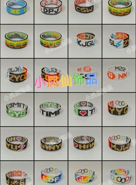 无弹力款肯尼亚手环进口米珠大迫杰法拉赫基普乔格同款定制