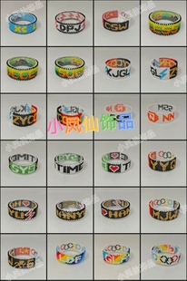 无弹力款肯尼亚手环进口米珠大迫杰法拉赫基普乔格同款定制