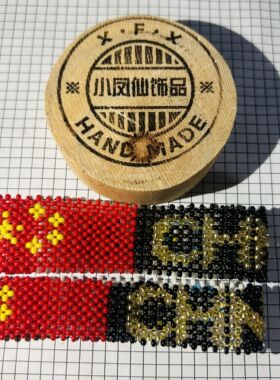 定制款！有弹力肯尼亚手环现货进口米珠法拉赫大迫杰手环跑友礼物