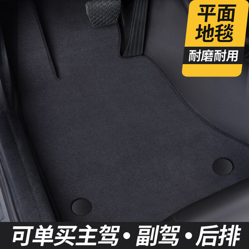 【平面地毯】耐磨耐用