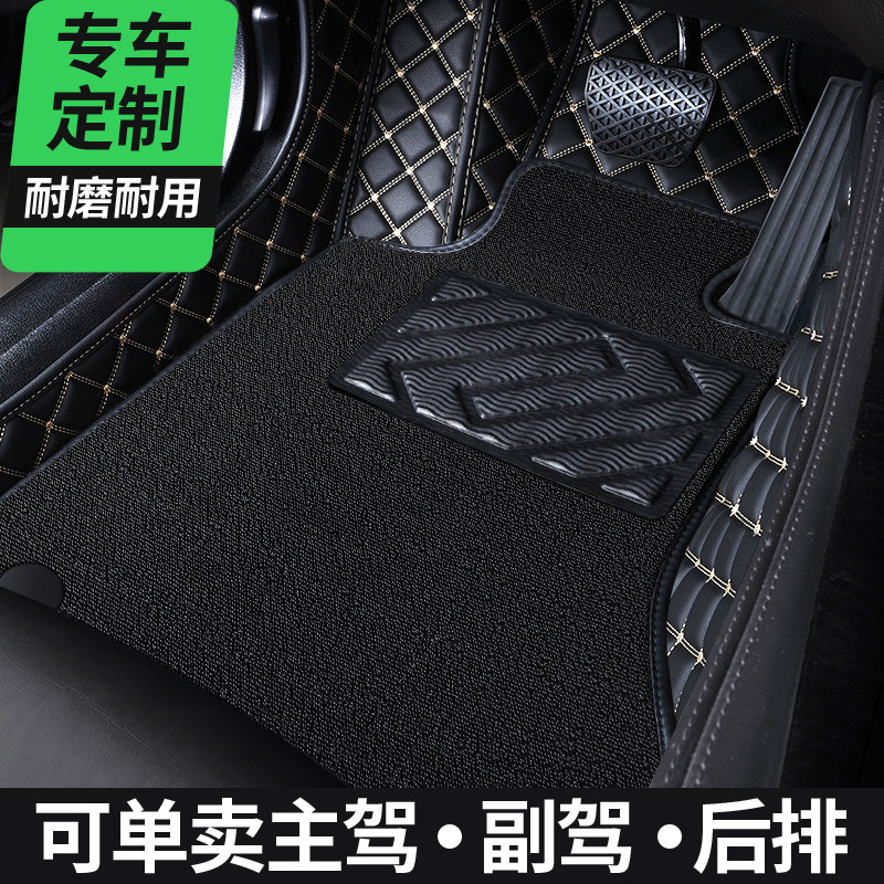 主驾驶汽车脚垫单片专用全包围单个丝圈主驾驶位室座单独副驾后排,汽车用品/电子/清洗/改装,专车专用脚垫,淘宝优惠券,粉丝福利购,淘宝优惠卷