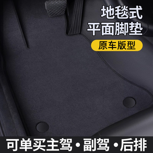 【平面地毯】耐磨耐用