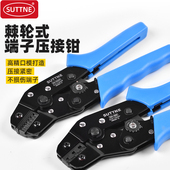 压线 线连接器裸端子插簧xh2.54电工SUTTNE冷压端子压 线钳杜邦线