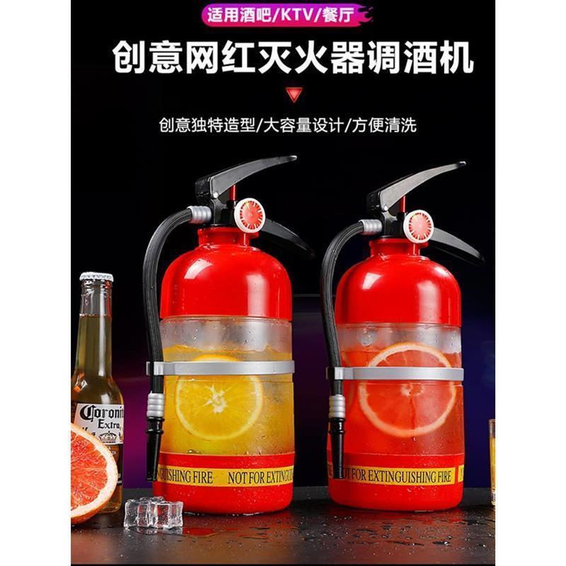 创水意火酒机3x3RY9w9 分酒器 灭器酒炮饮机KTV吧台啤喝酒游戏灭