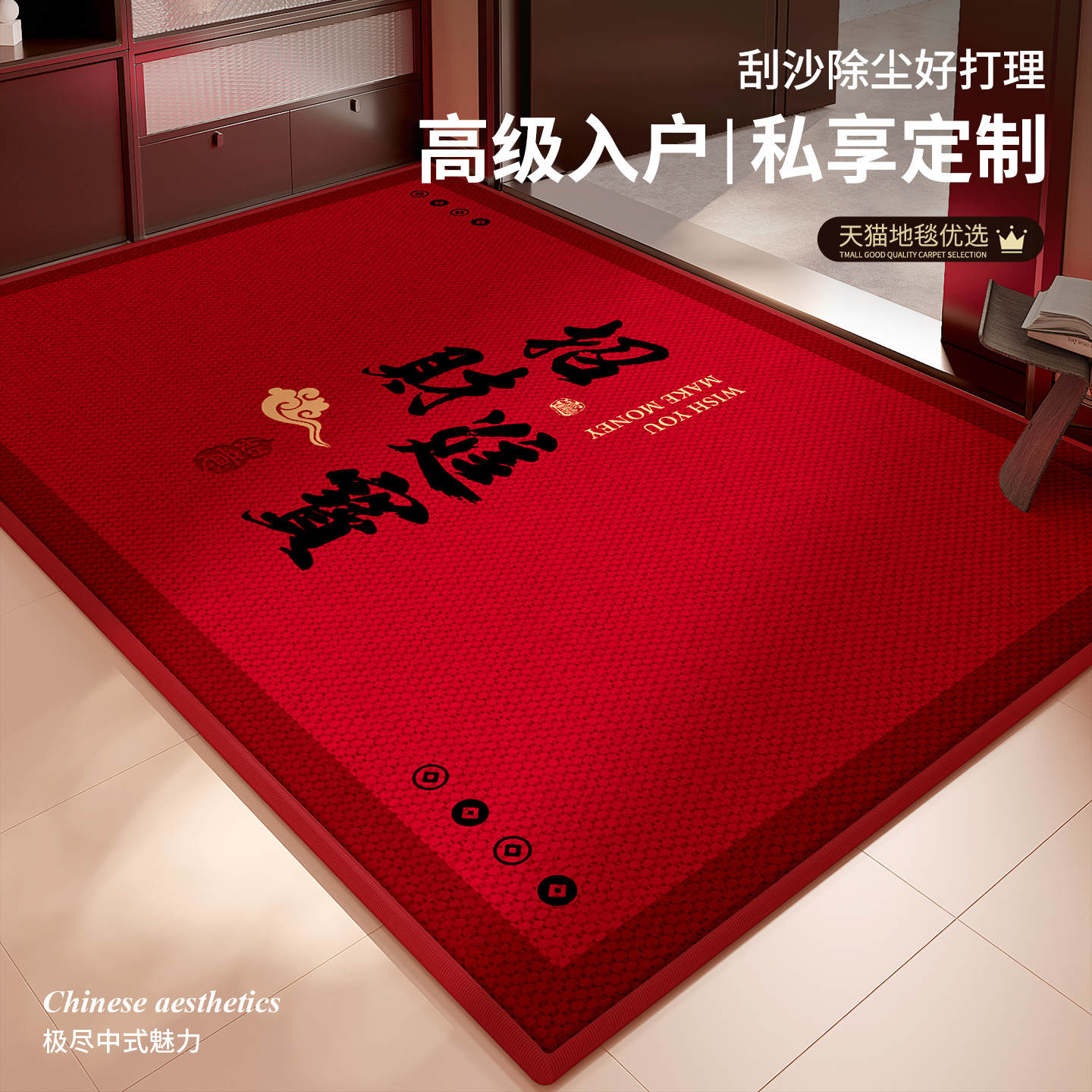 门垫脚踏垫入户门地垫门口进门专用室外地垫地毯家用高端2025新款