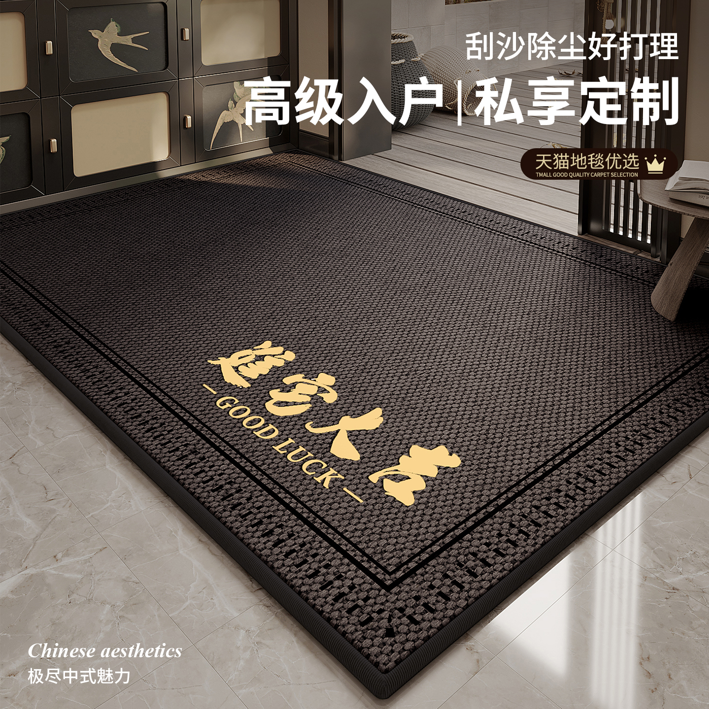门垫脚踏垫入户门地垫门口进门专用室外地垫地毯家用高端2025新款