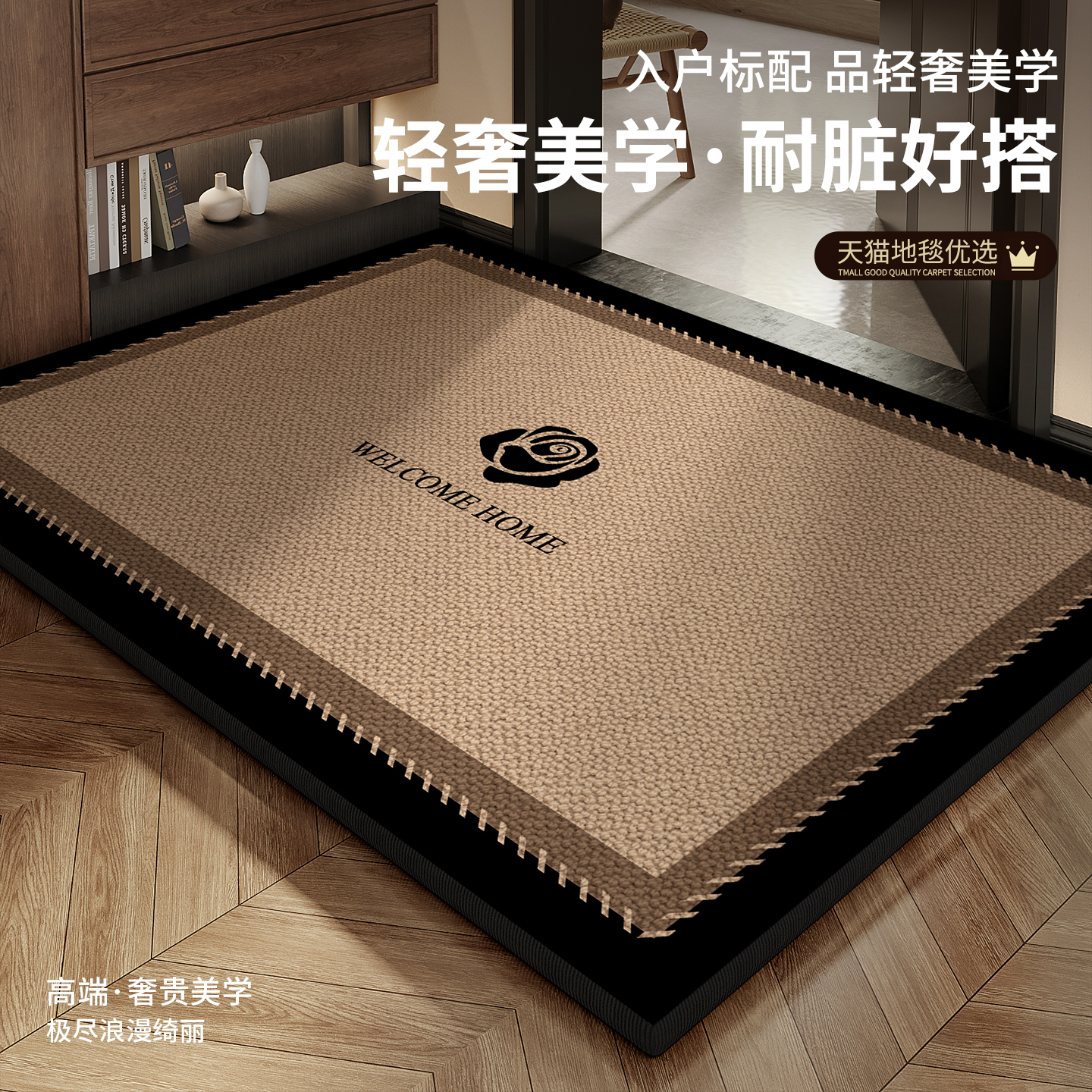 2025新款高端门垫脚踏垫入户门地垫门口进门专用室外地垫地毯家用