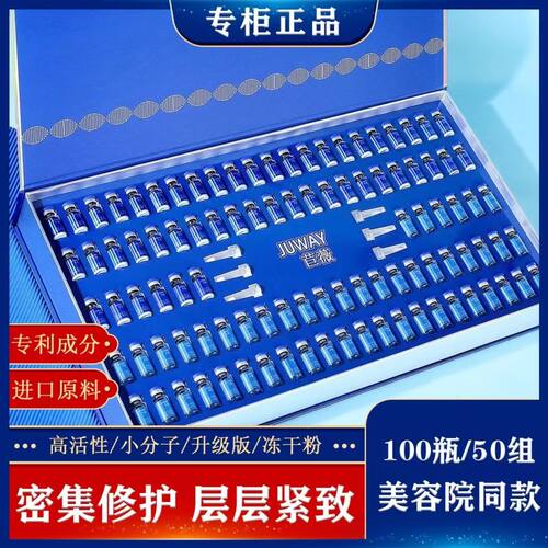 礼盒四季通用紧致全身敏感性肤质