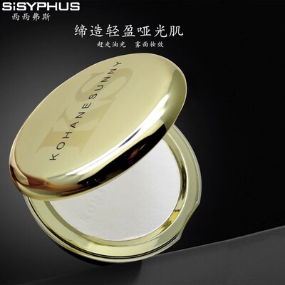 丝柔哑光粉饼定妆控油持久防水女