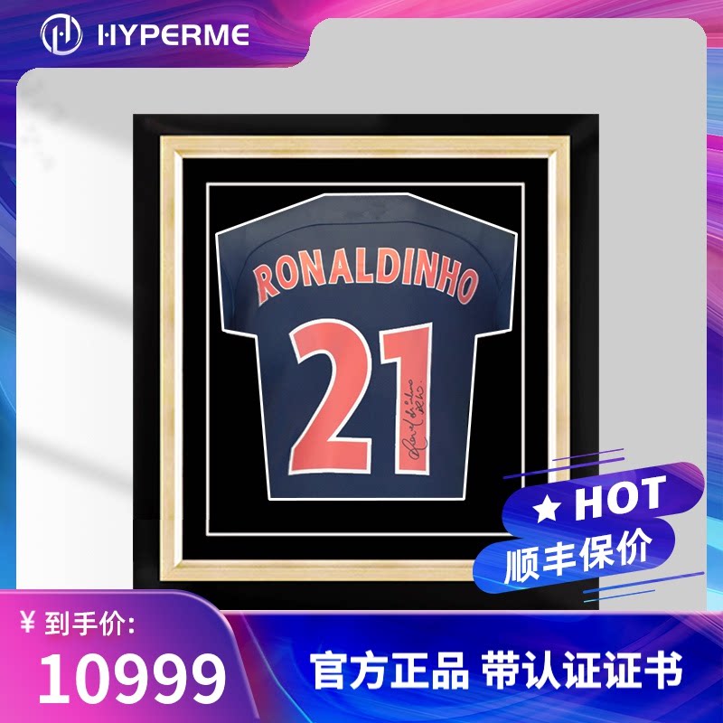 签名罗纳尔迪尼奥大巴黎现代主场球衣:21号版(icons发行)