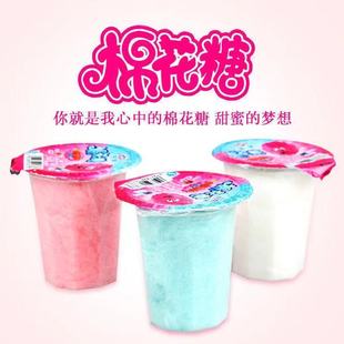 思咪拉丝棉花糖怀旧零食蛋糕烘焙饮品裱花小杯装软糖多口味便携