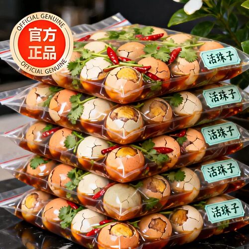 活珠子开袋即食香辣13天新鲜鸡蛋