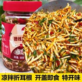 折耳根贵州剁椒凉拌泡菜特产新鲜农家下饭菜四川即食糟辣椒鱼腥草