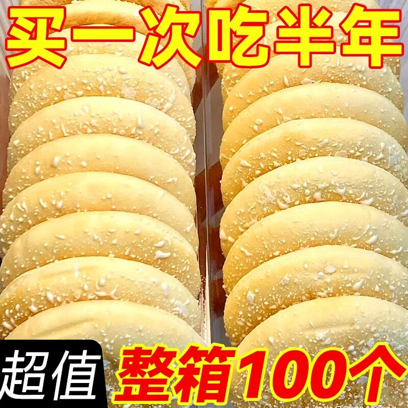 【好吃不上火】山药软雪饼法式传统糕点整箱早餐零食面包批发营养