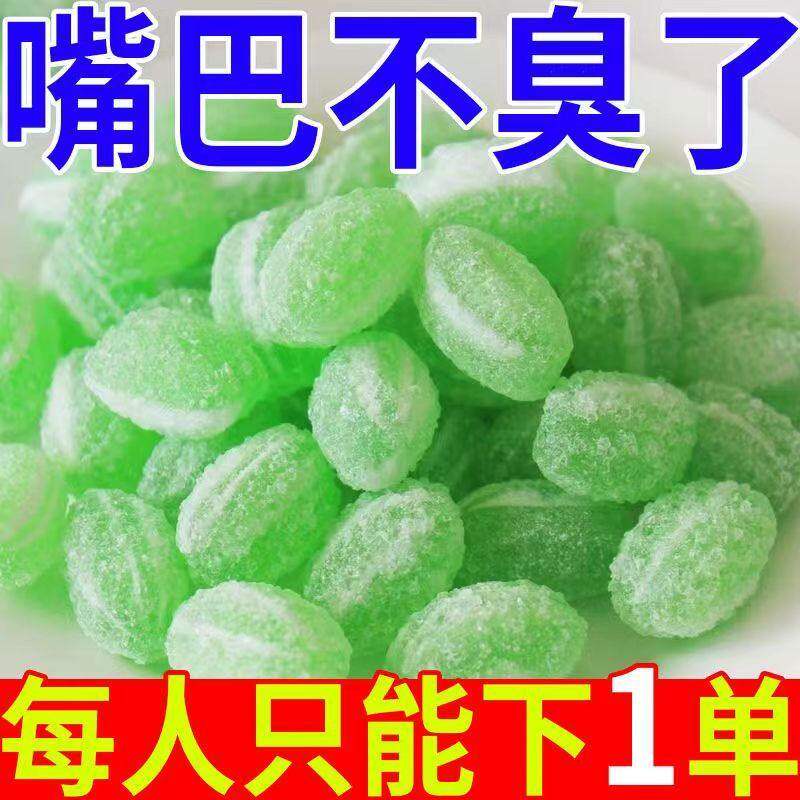 老式薄荷糖7080后网红200克传统清凉糖薄荷糖清凉润喉提神去口气