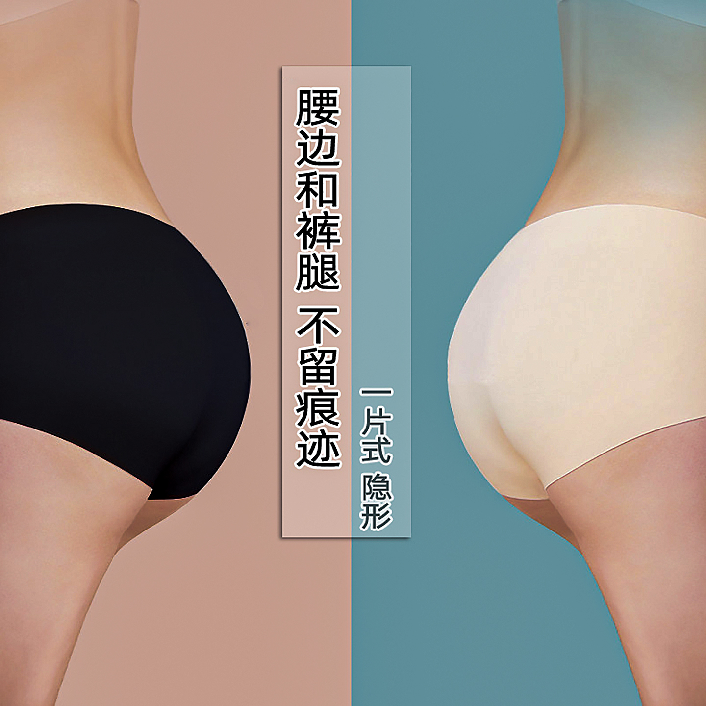 韩国女士%内裤无痕冰丝运动瑜伽健身薄款简约透气舒适凉感三角裤