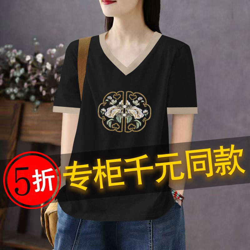 外贸出口正品清仓100%纯棉v领短袖t恤女夏装新款百搭显瘦拼色上衣