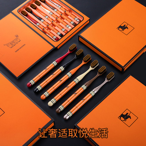 牙刷软毛高档奢华正品家庭礼盒装
