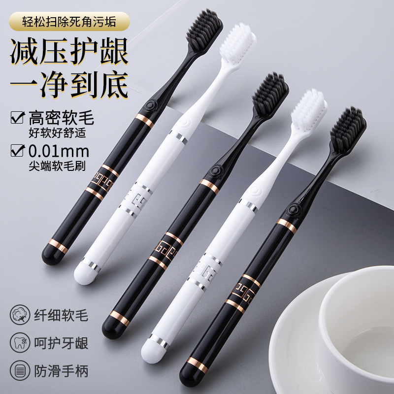 牙刷软毛男士专用高档成人小头一对情侣套装家用家庭装品牌旗舰店