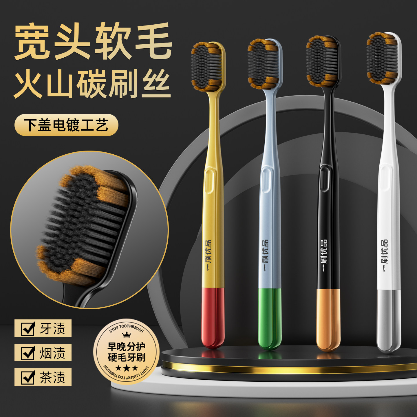 一刷优品宽头牙刷软毛成人家用高档百孔情侣家庭装正品官方旗舰店