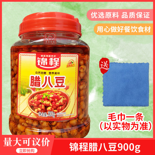 锦程腊八豆900g 湖南特产辣椒黄豆酱拌面酱调味品下饭菜