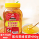 天星昌泰复合蜂蜜膏490gx20瓶奶茶甜品咖啡蛋糕烤肉烧烤烘焙原料