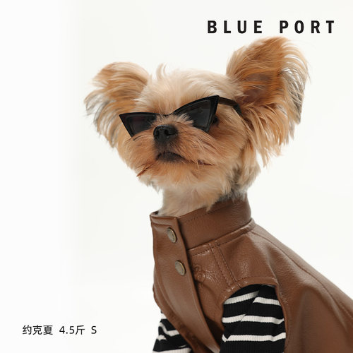 Blueport猫狗通用PU皮衣秋冬装