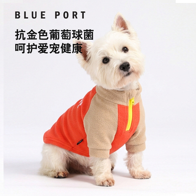 狗狗半开襟摇粒绒棉衣