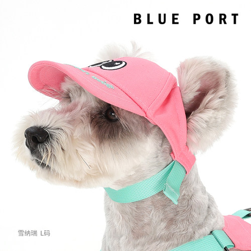 BluePort狗狗防晒棒球帽