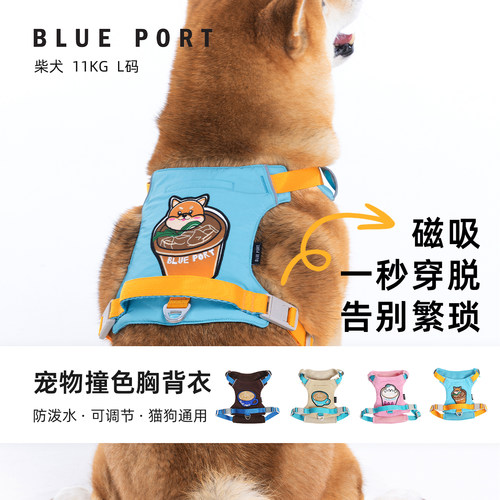 40斤以内大中小型犬都可以用胸背