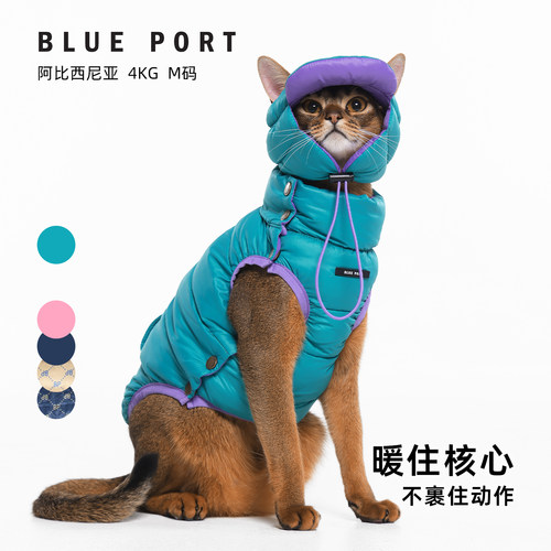 Blueport狗狗猫咪轻薄羽绒服