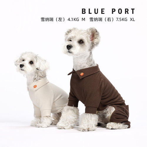 BluePort翻领四脚打底衫