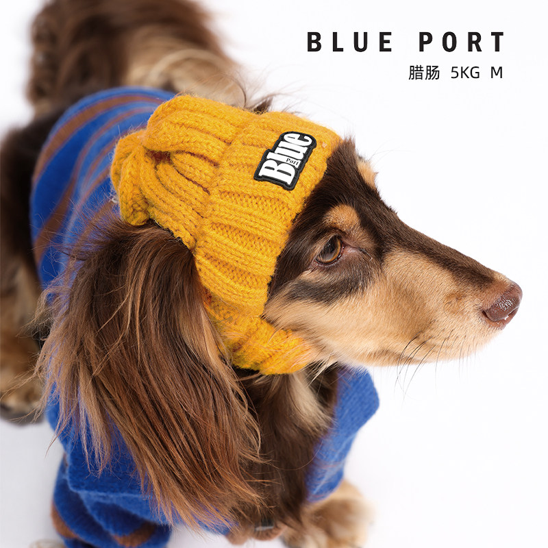blueport狗狗猫咪多色时尚针织毛线帽子冷帽秋冬装露耳朵保暖防风